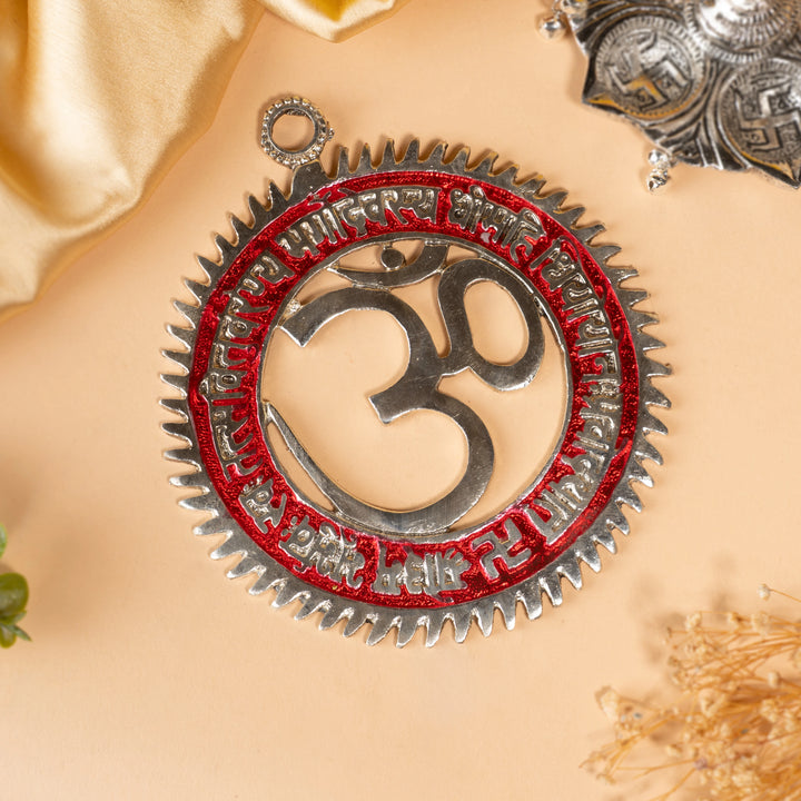 Om Gayatri Mantra Amulet